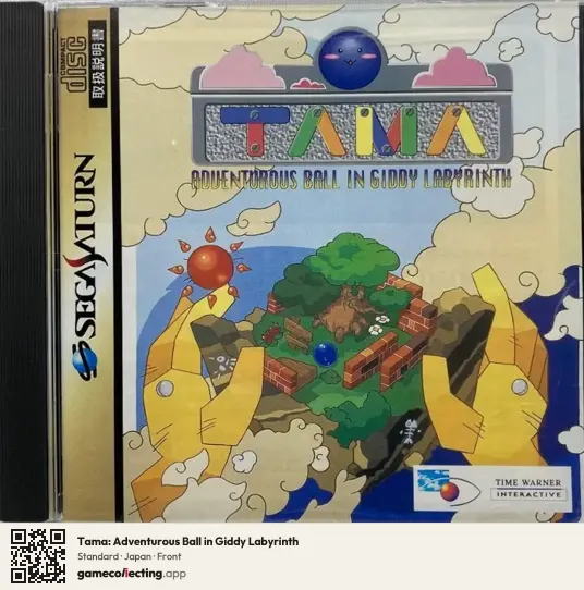 Tama: Adventurous Ball in Giddy Labyrinth Sega Saturn, Japan box front
