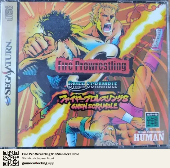 Fire Pro Wrestling S: 6Men Scramble Sega Saturn, Japan box front