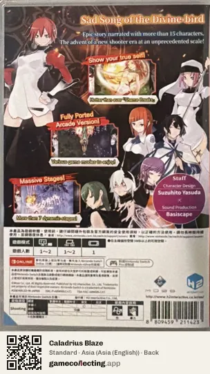 Caladrius Blaze Nintendo Switch, Asia (English) box back