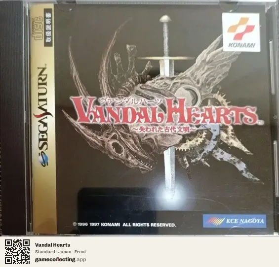 Vandal Hearts Sega Saturn, Japan box front