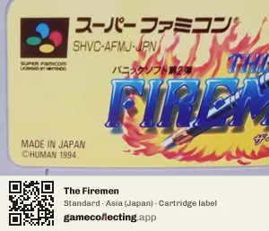 The Firemen Super Nintendo Entertainment System, Asia cartridge label