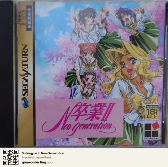 Sotsugyou II: Neo Generation Sega Saturn, Japan box front