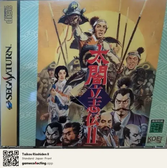 Taikou Risshiden II Sega Saturn, Japan box front