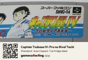 Captain Tsubasa IV: Pro no Rival Tachi Super Nintendo Entertainment System, Asia cartridge label