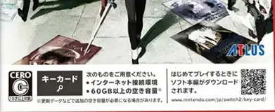 Metaphor: ReFantazio, the CERO letter on its front