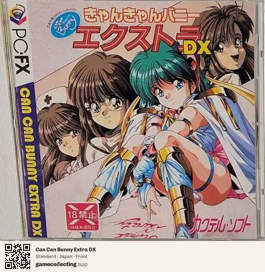 Can Can Bunny Extra DX PC-FX, Japan box front