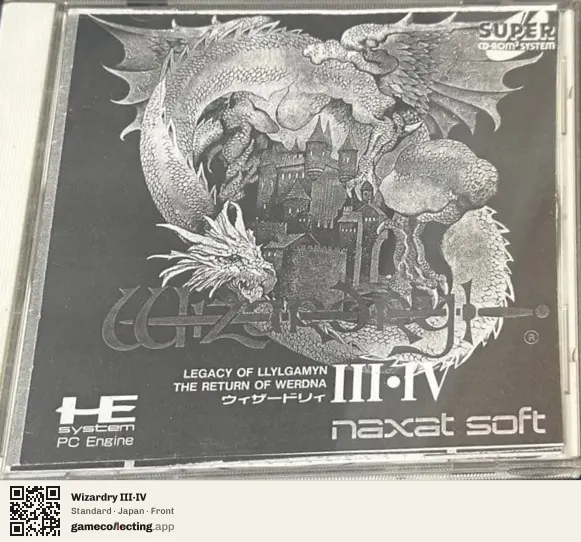 Wizardry III・IV TurboGrafx-CD, Japan box front