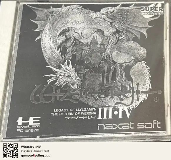 Wizardry III・IV TurboGrafx-CD, Japan box front