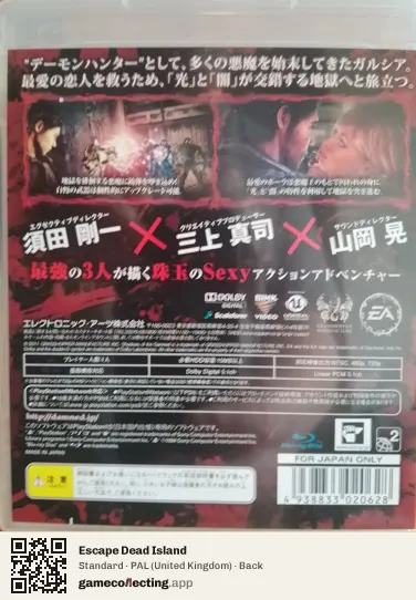 Escape Dead Island PlayStation 3, United Kingdom box back