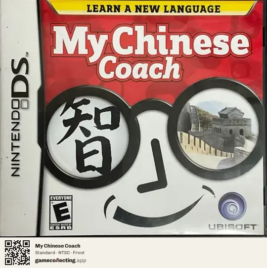 My Chinese Coach Nintendo DS, NTSC box front