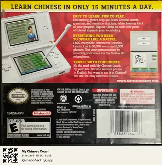 My Chinese Coach Nintendo DS, NTSC box back