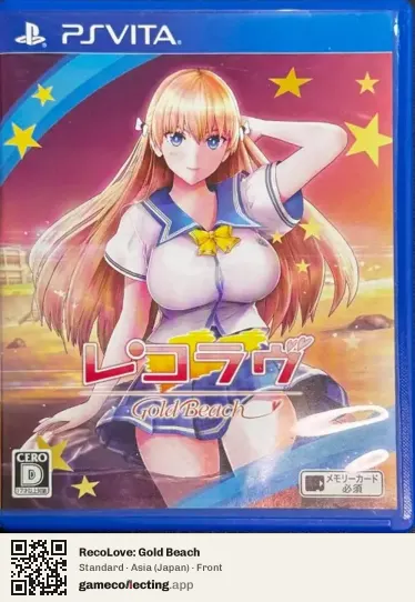 RecoLove: Gold Beach PlayStation Vita, Asia box front