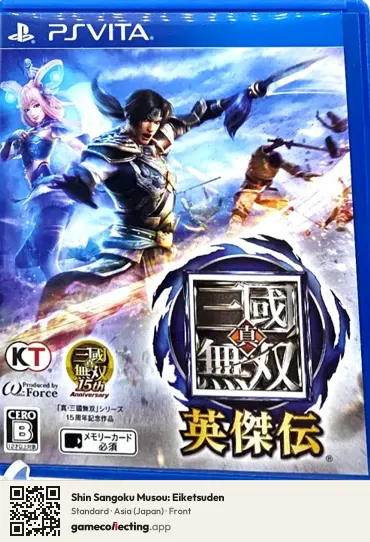 Shin Sangoku Musou: Eiketsuden PlayStation Vita, Asia box front