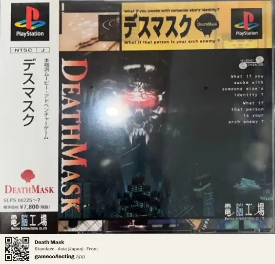 Death Mask PlayStation, Asia box front