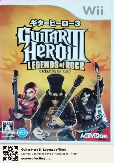 Guitar Hero III: Legends of Rock Nintendo Wii, Asia box front