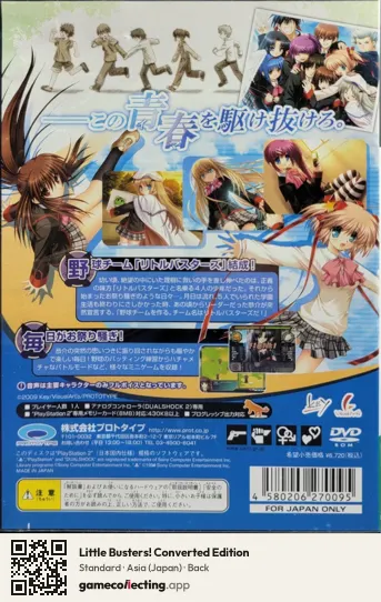 Little Busters! Converted Edition PlayStation 2, Asia box back