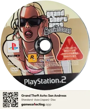 Grand Theft Auto: San Andreas PlayStation 2, Asia disc