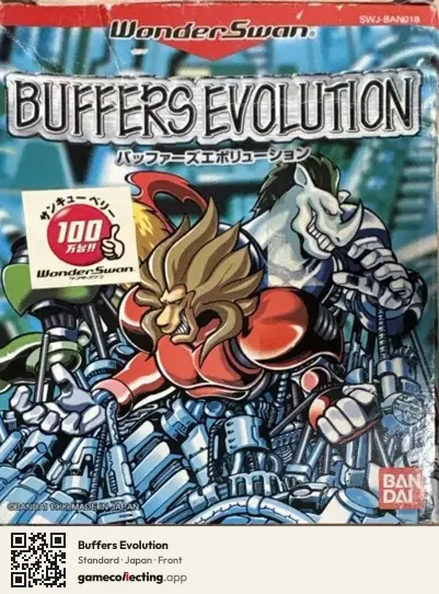 Buffers Evolution WonderSwan, Japan box front