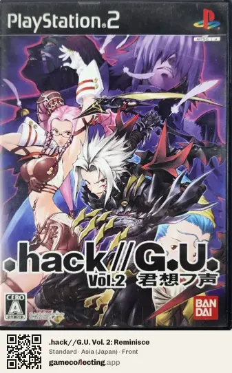 .hack//G.U. Vol. 2: Reminisce PlayStation 2, Japan box front