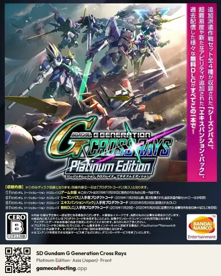 SD Gundam G Generation Cross Rays PlayStation 4, Asia box front
