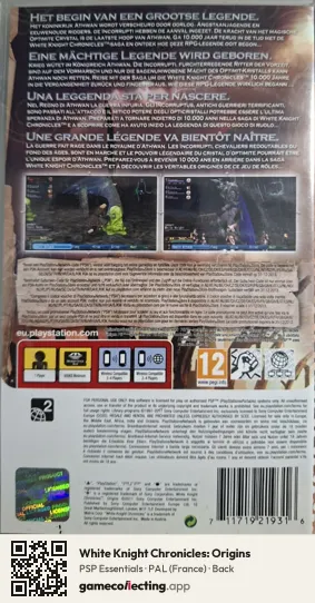 White Knight Chronicles: Origins PlayStation Portable, France box back
