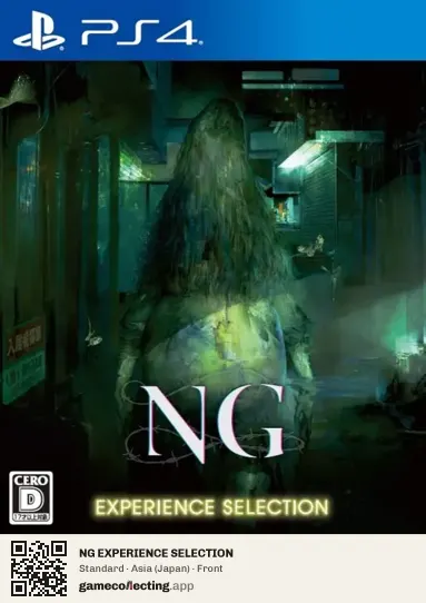 NG EXPERIENCE SELECTION PlayStation 4, Asia box front