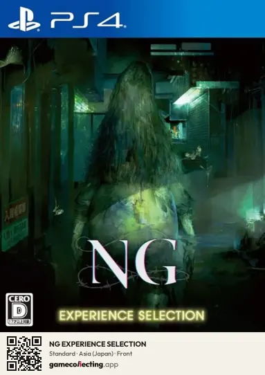 NG EXPERIENCE SELECTION PlayStation 4, Asia box front