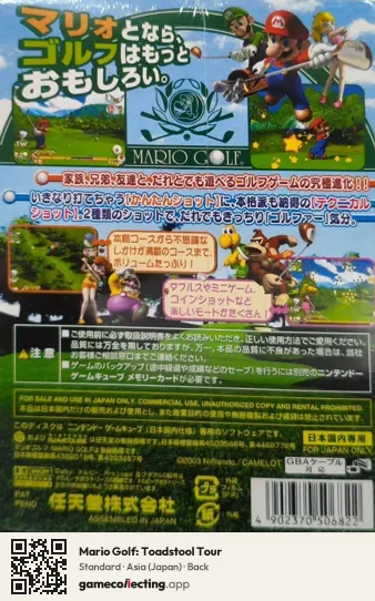 Mario Golf: Toadstool Tour Nintendo GameCube, Asia box back