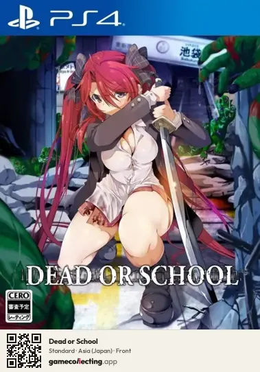 Dead or School PlayStation 4, Asia box front