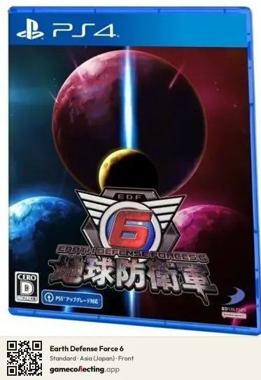 Earth Defense Force 6 PlayStation 4, Japan box front