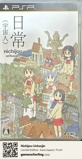 Nichijou: Uchuujin PlayStation Portable, Asia box front