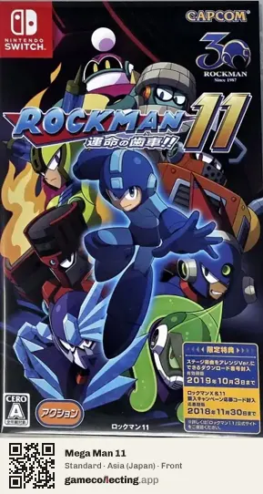 Mega Man 11 Nintendo Switch, Japan box front