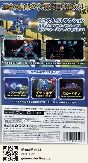 Mega Man 11 Nintendo Switch, Asia box back