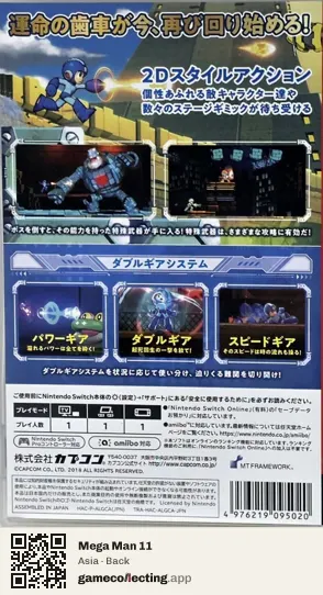 Mega Man 11 Nintendo Switch, Asia box back