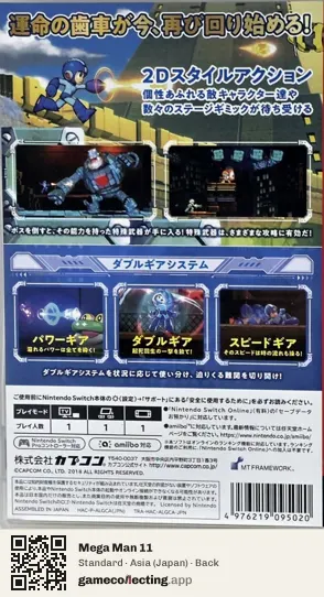 Mega Man 11 Nintendo Switch, Asia box back