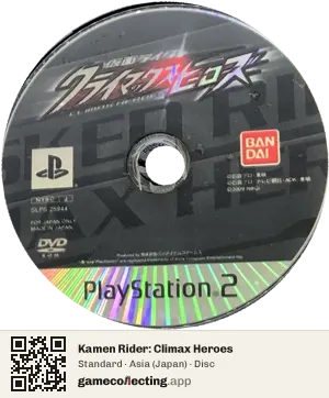 Kamen Rider: Climax Heroes PlayStation 2, Asia disc
