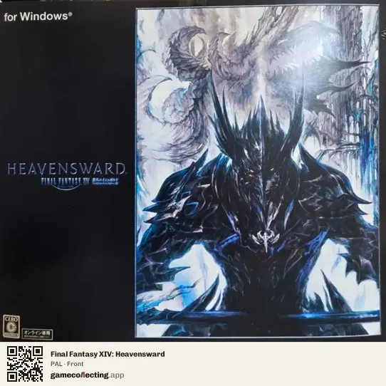 Final Fantasy XIV: Heavensward Computer, PAL box front