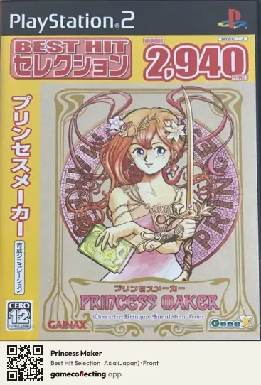 Princess Maker PlayStation 2, Asia box front