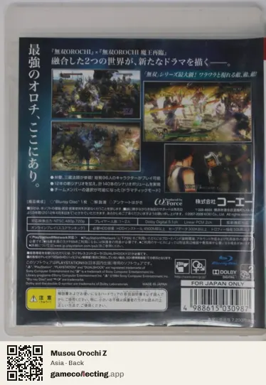 Musou Orochi Z PlayStation 3, Asia box back