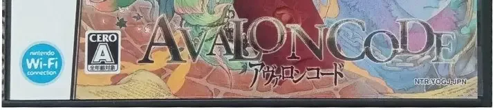 Avalon Code, the CERO letter on its front