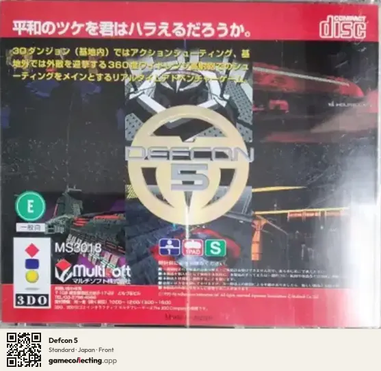 Defcon 5 3DO Interactive Multiplayer, Japan box front