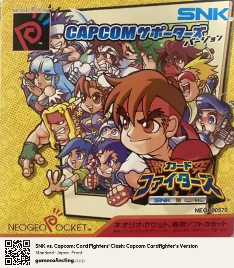 SNK vs. Capcom: Card Fighters' Clash: Capcom Cardfighter's Version Neo Geo Pocket Color, Japan box front