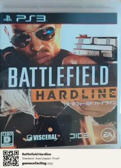 Battlefield Hardline PlayStation 3, Japan box front