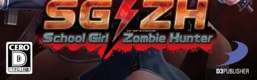 School Girl/Zombie Hunter, the CERO letter on its front