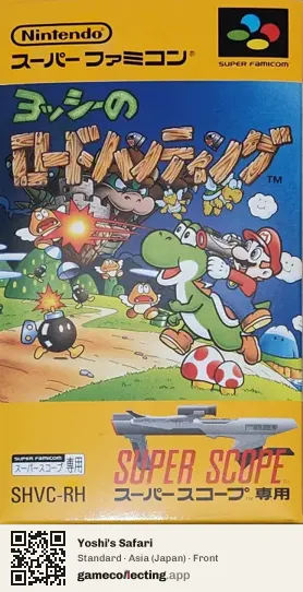 Yoshi's Safari Super Nintendo Entertainment System, Asia box front