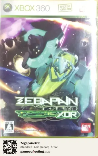 Zegapain XOR Xbox 360, Asia box front