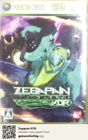 Zegapain XOR Xbox 360, Asia box front