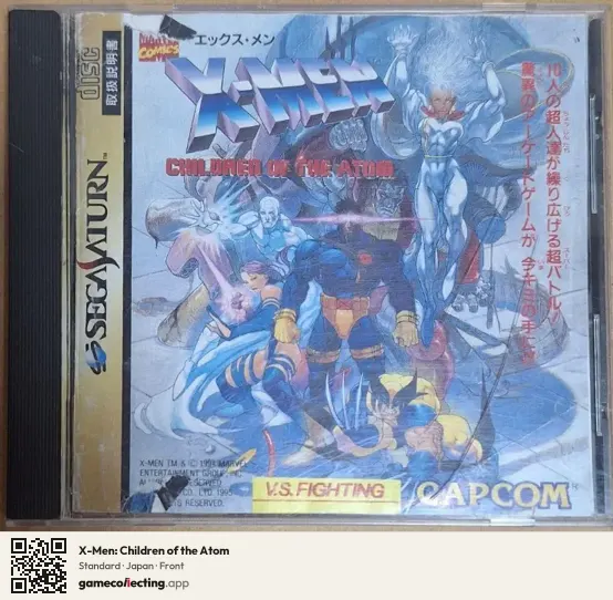 X-Men: Children of the Atom Sega Saturn, Japan box front
