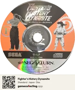 Fighter's History Dynamite Sega Saturn, Japan disc