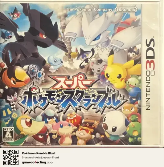 Pokémon Rumble Blast Nintendo 3DS, Asia box front